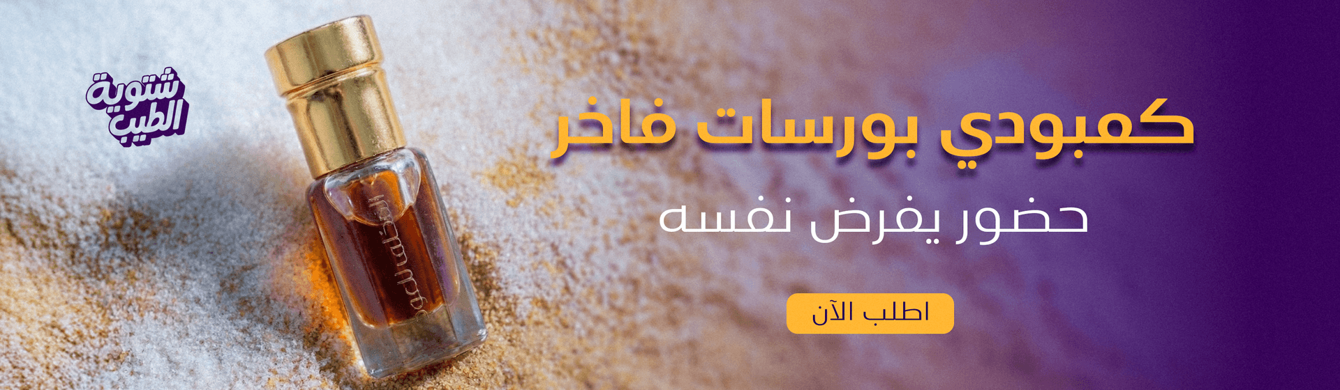 كمبودي بورسات