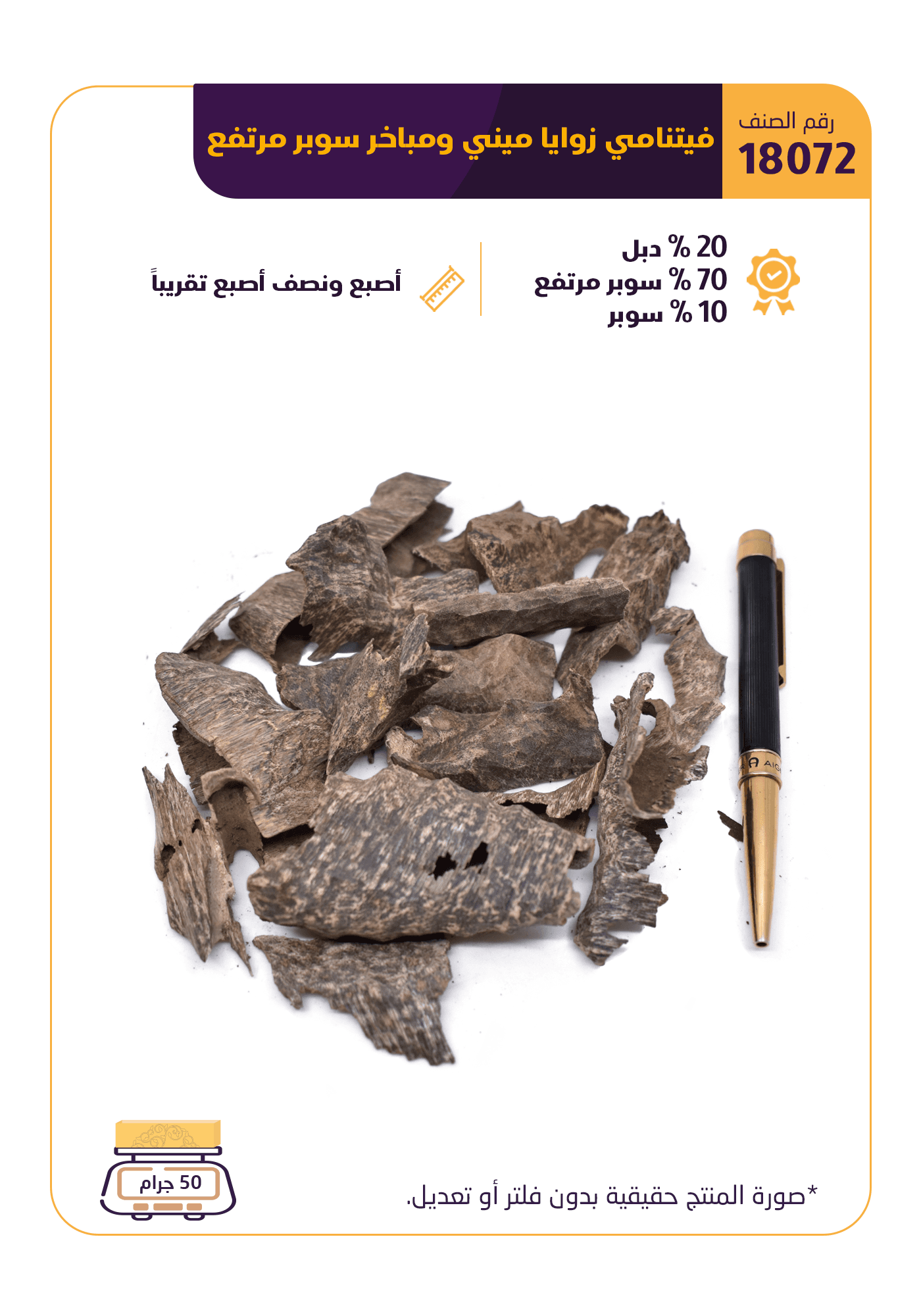 فيتنامي زوايا ميني و مباخر سوبر مرتفع