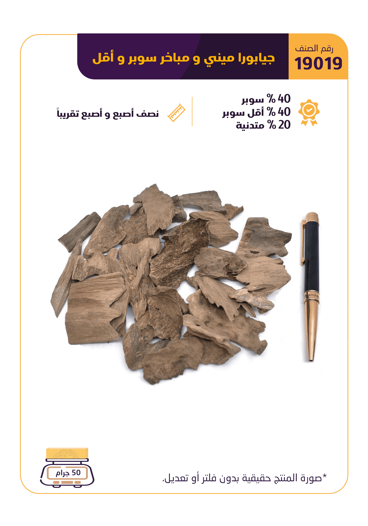 Product thumbnail 1