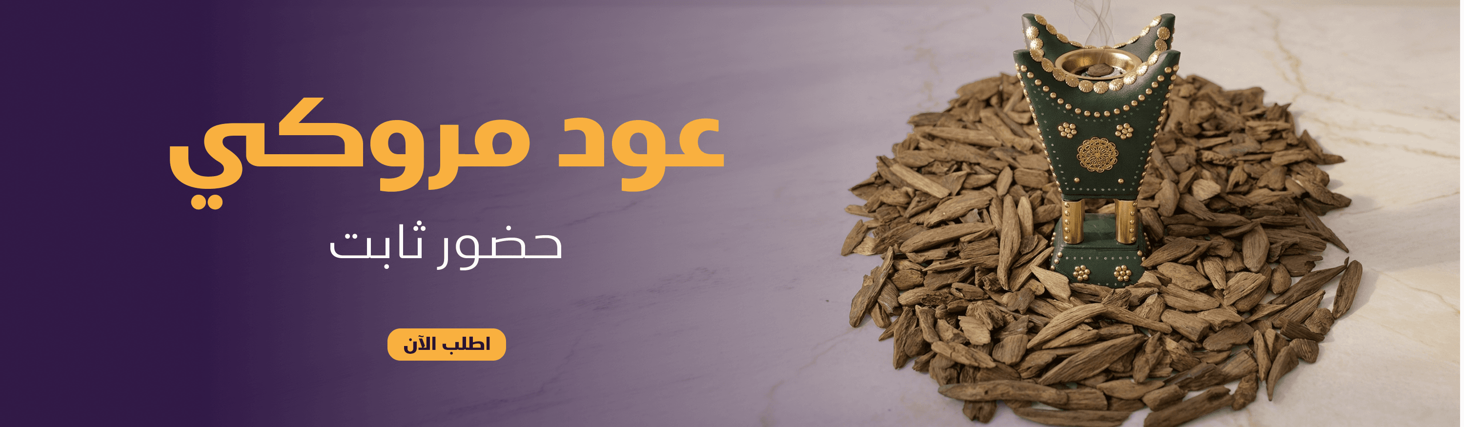 مروكي ١٠