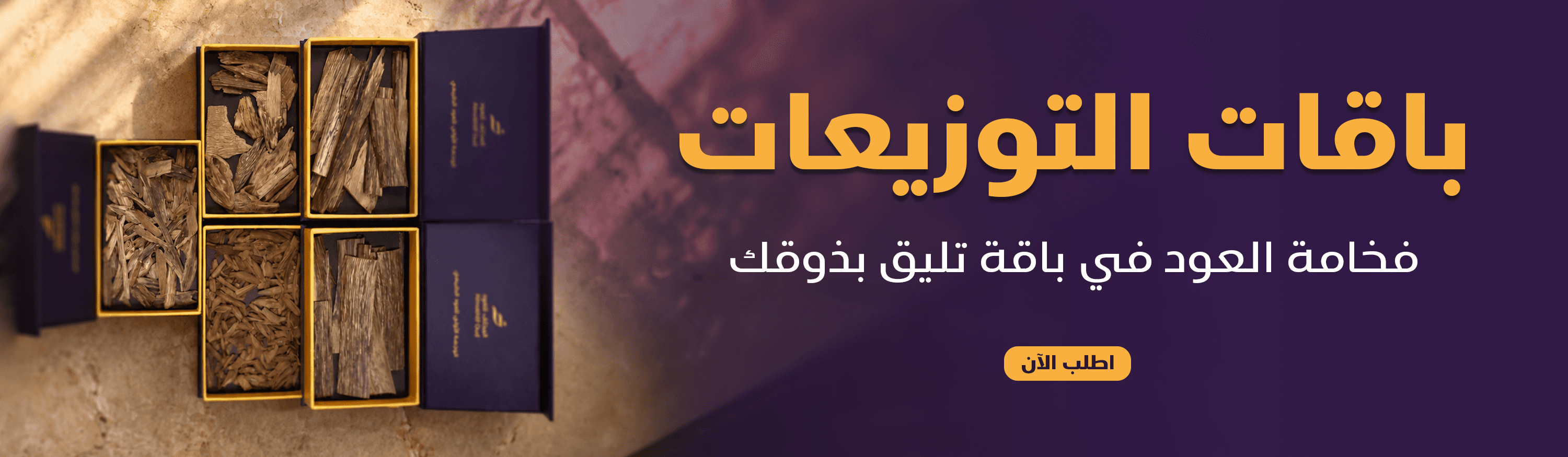 توزيعات ١٠