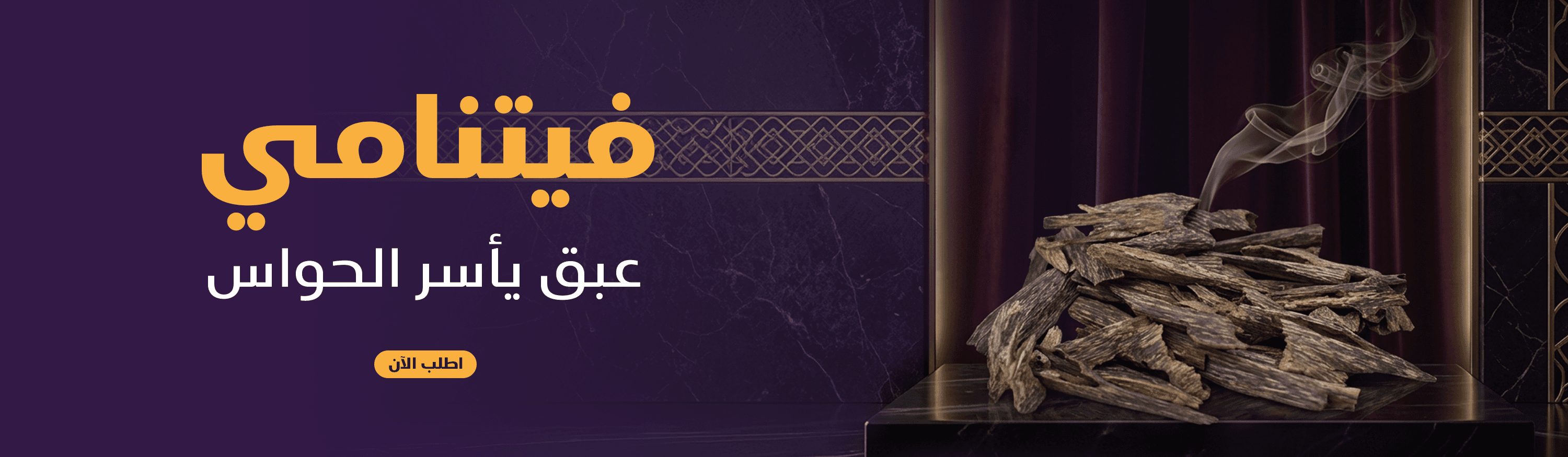 فيتنامي