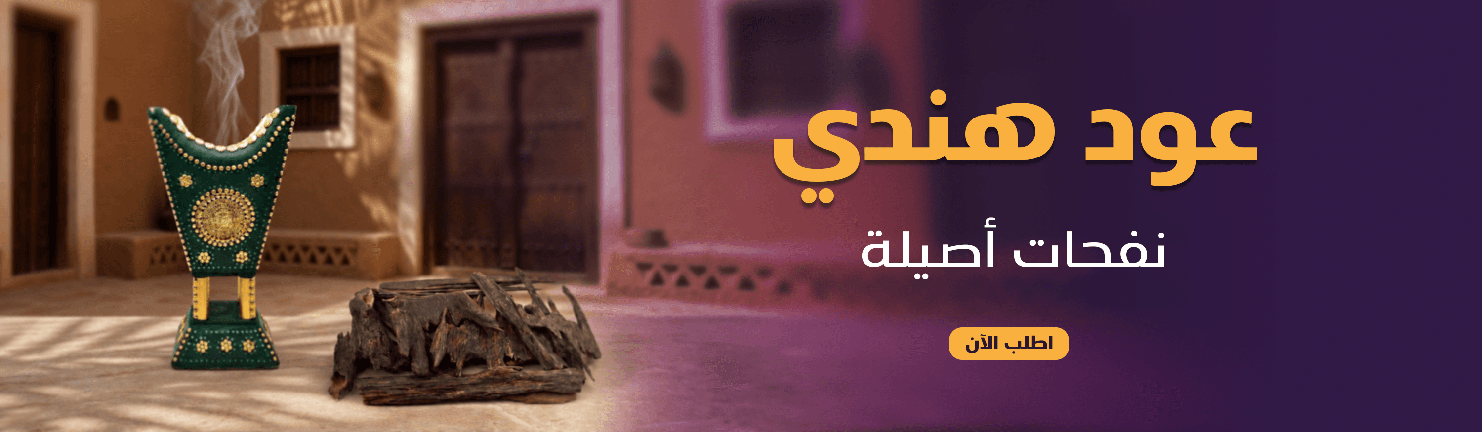 هندي ١٠