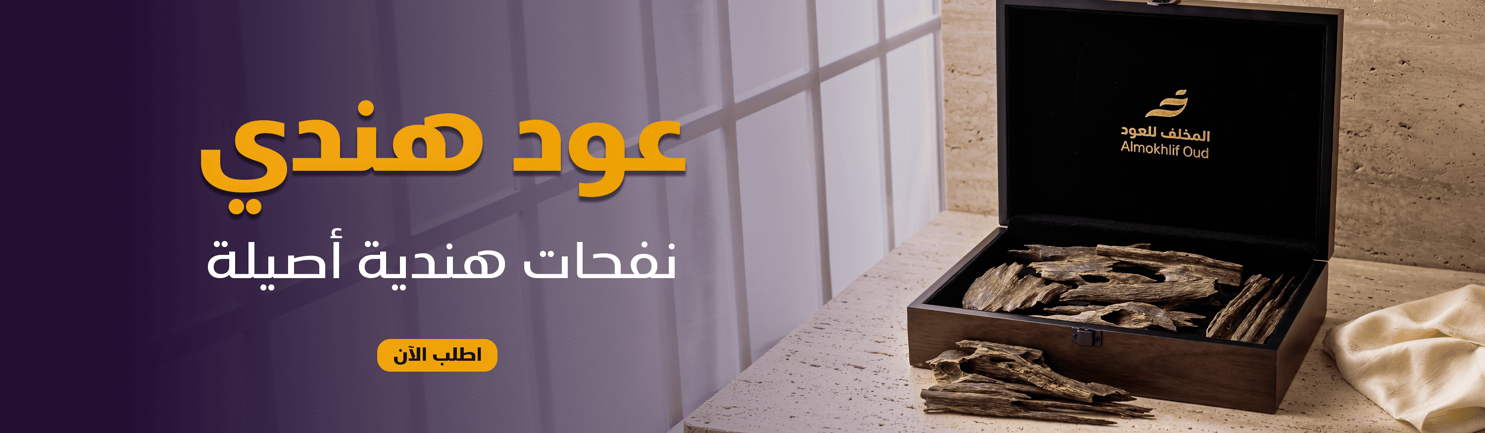 هندي