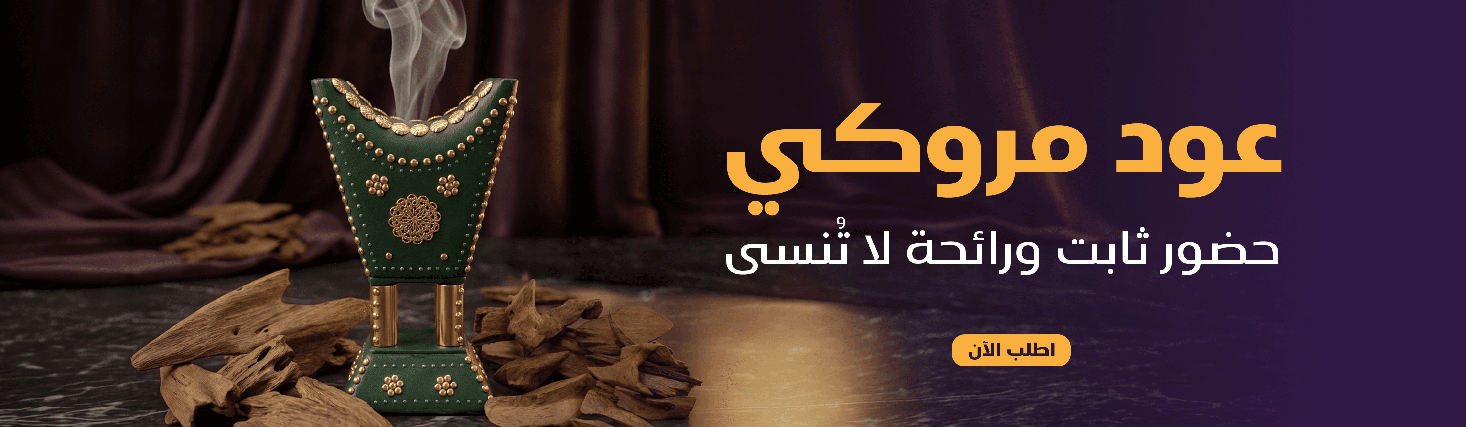 مروكي