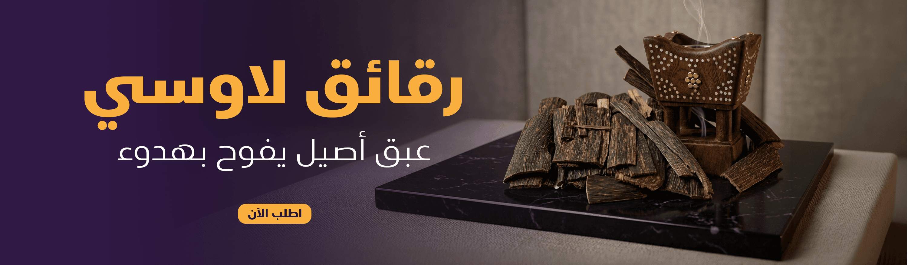 لاوسي
