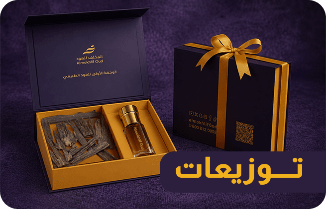 توزيعات