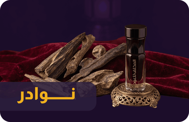 نوادر