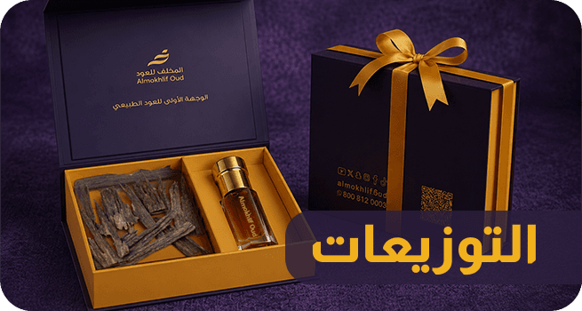 توزيعات