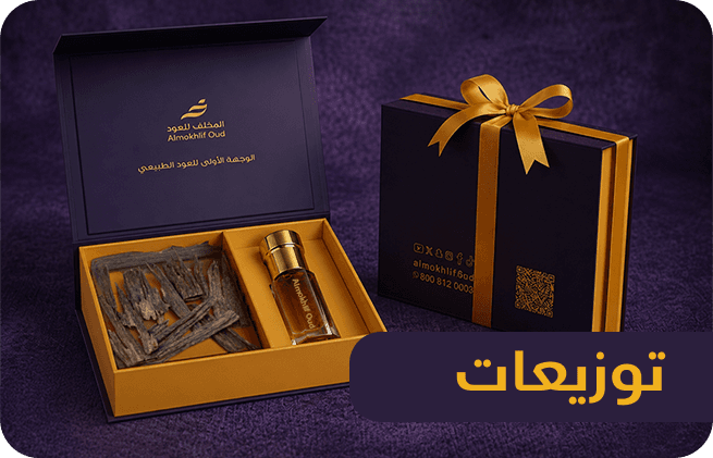 توزيعات
