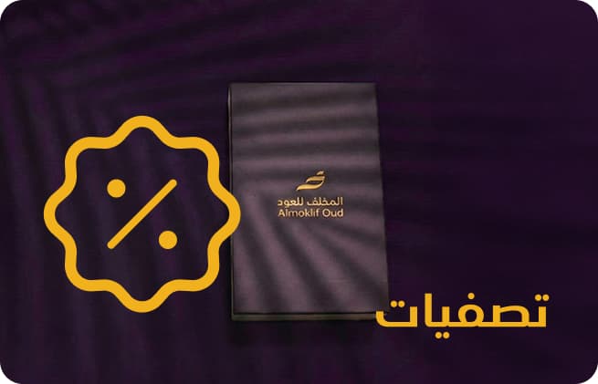تصفيات