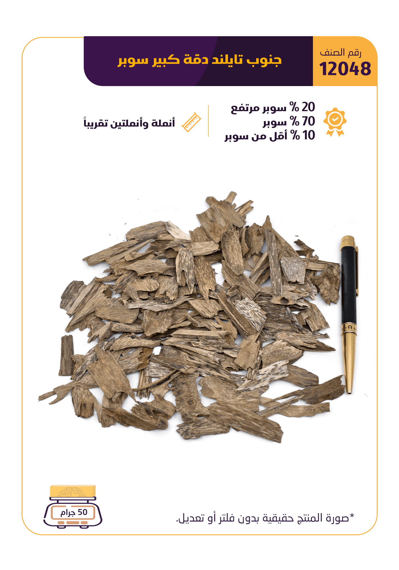 جنوب تايلند دقة كبير سوبر