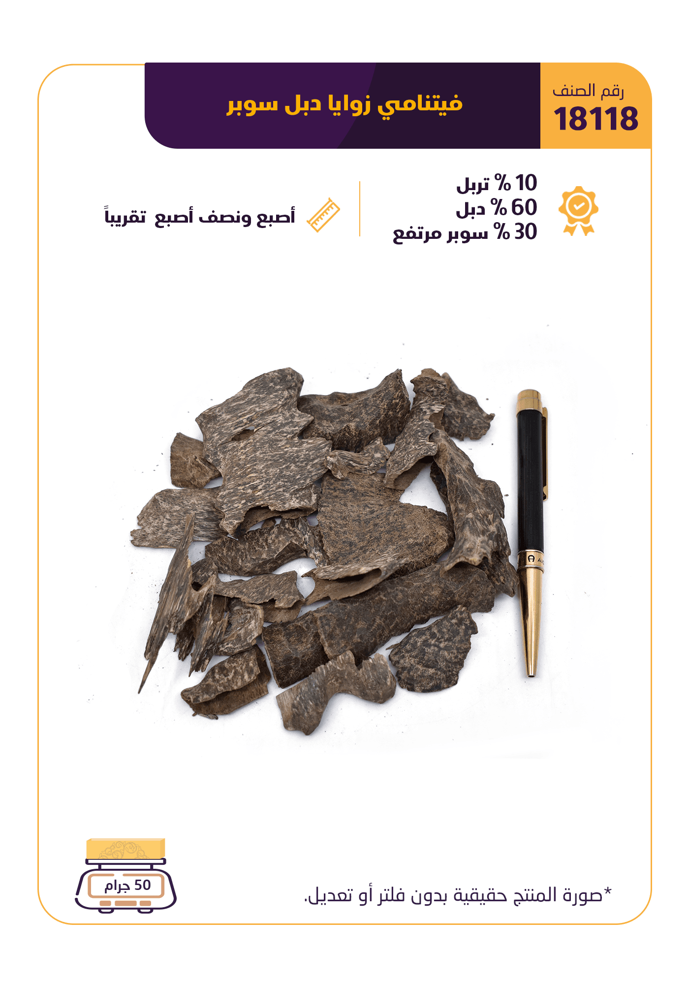 فيتنامي زوايا دبل سوبر