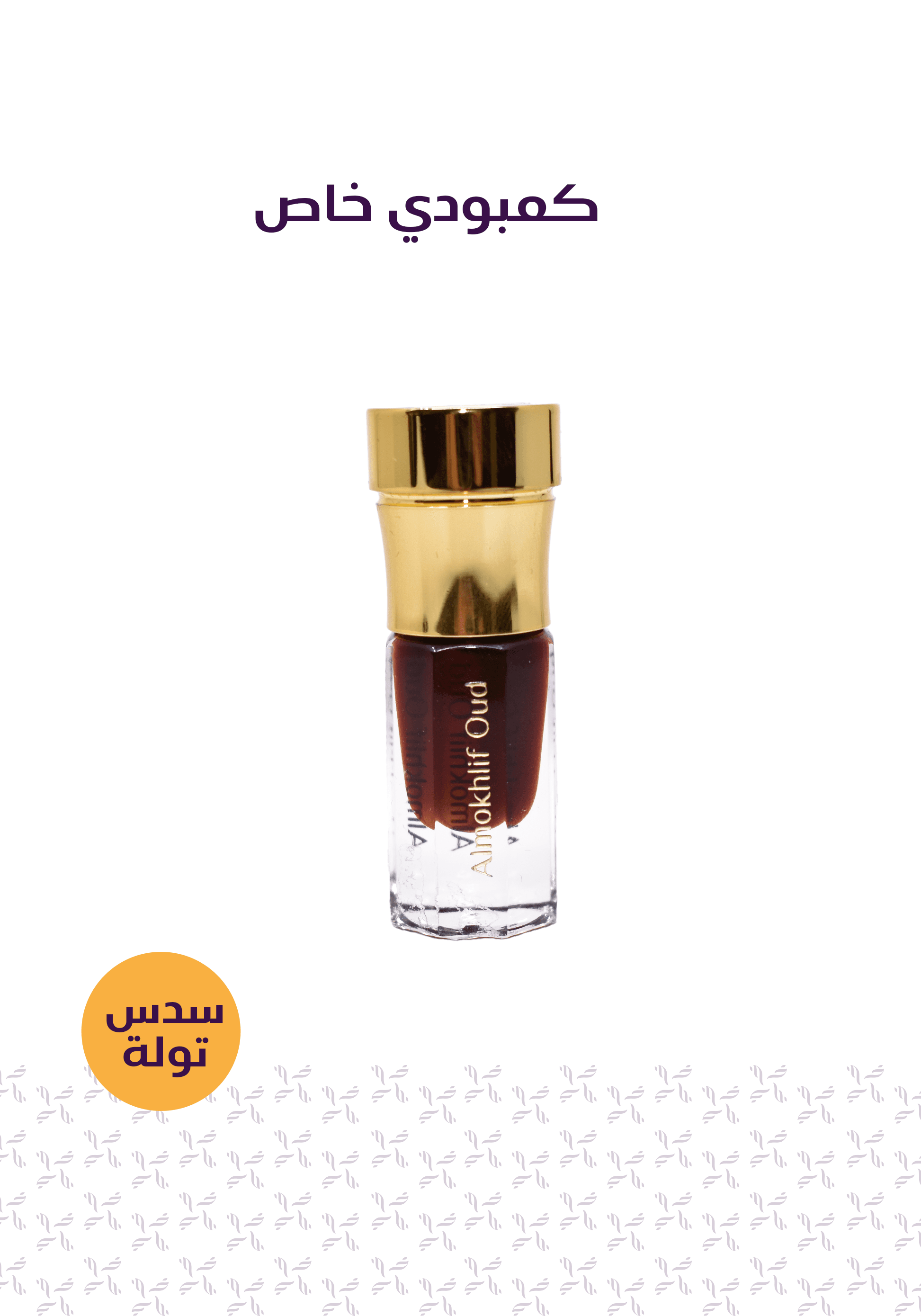 Product thumbnail 6