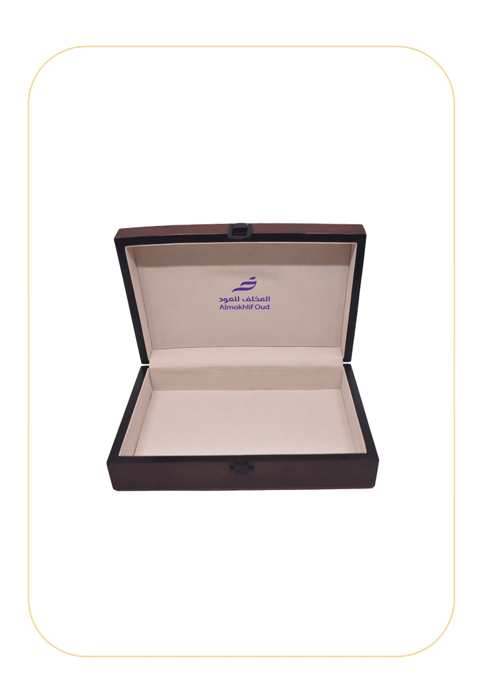 علبه فاخر خشب بيج 250 جرام  بشعار المخلف