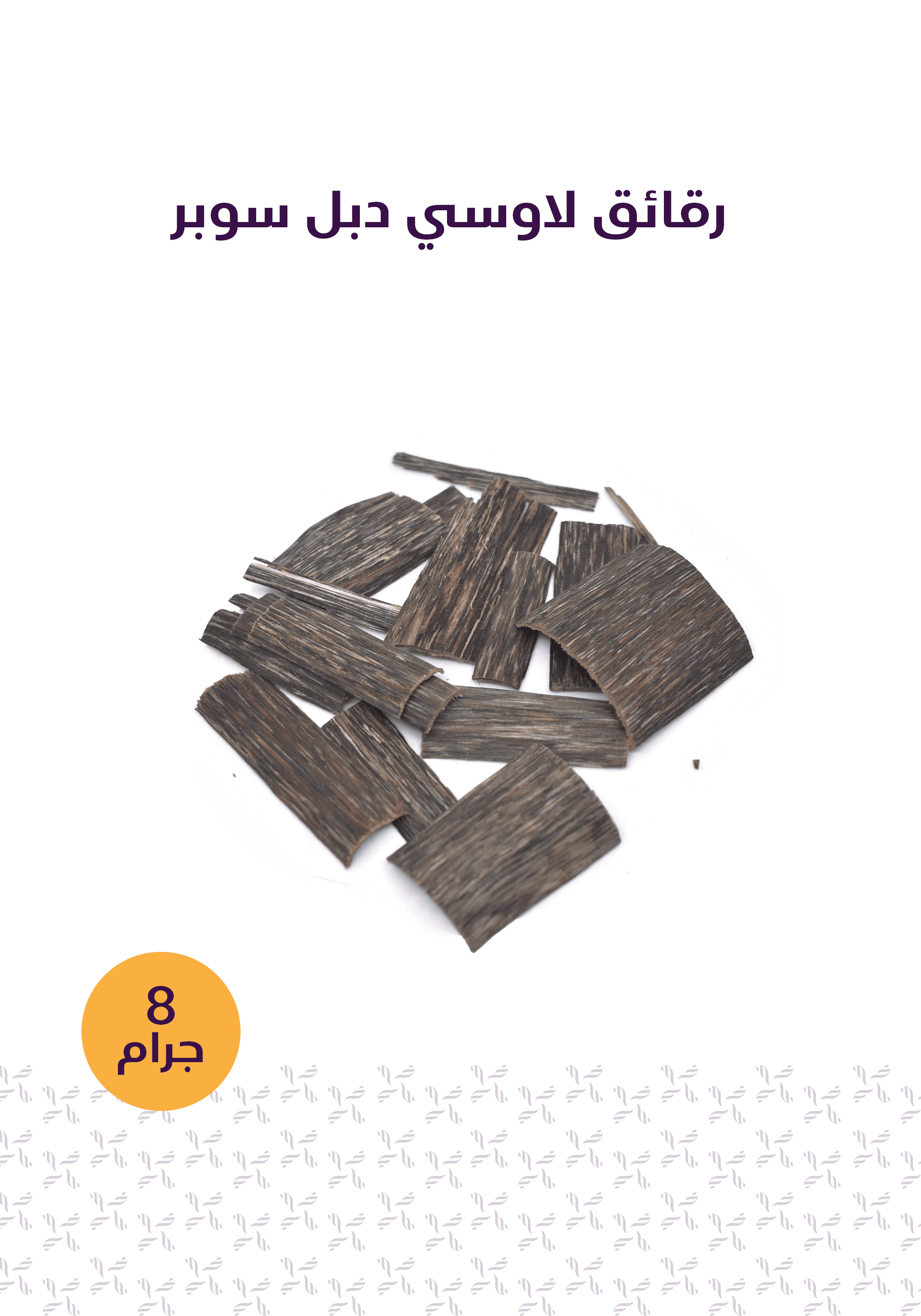 Product thumbnail 2