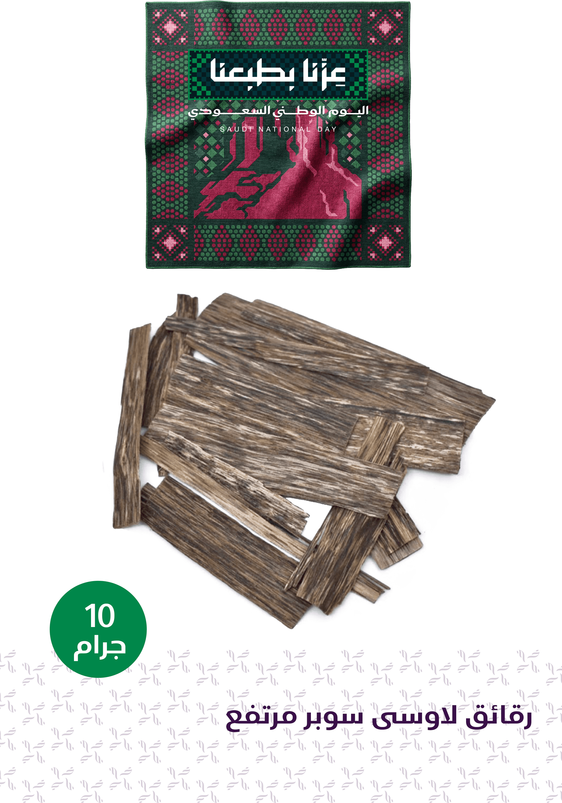 Product thumbnail 2
