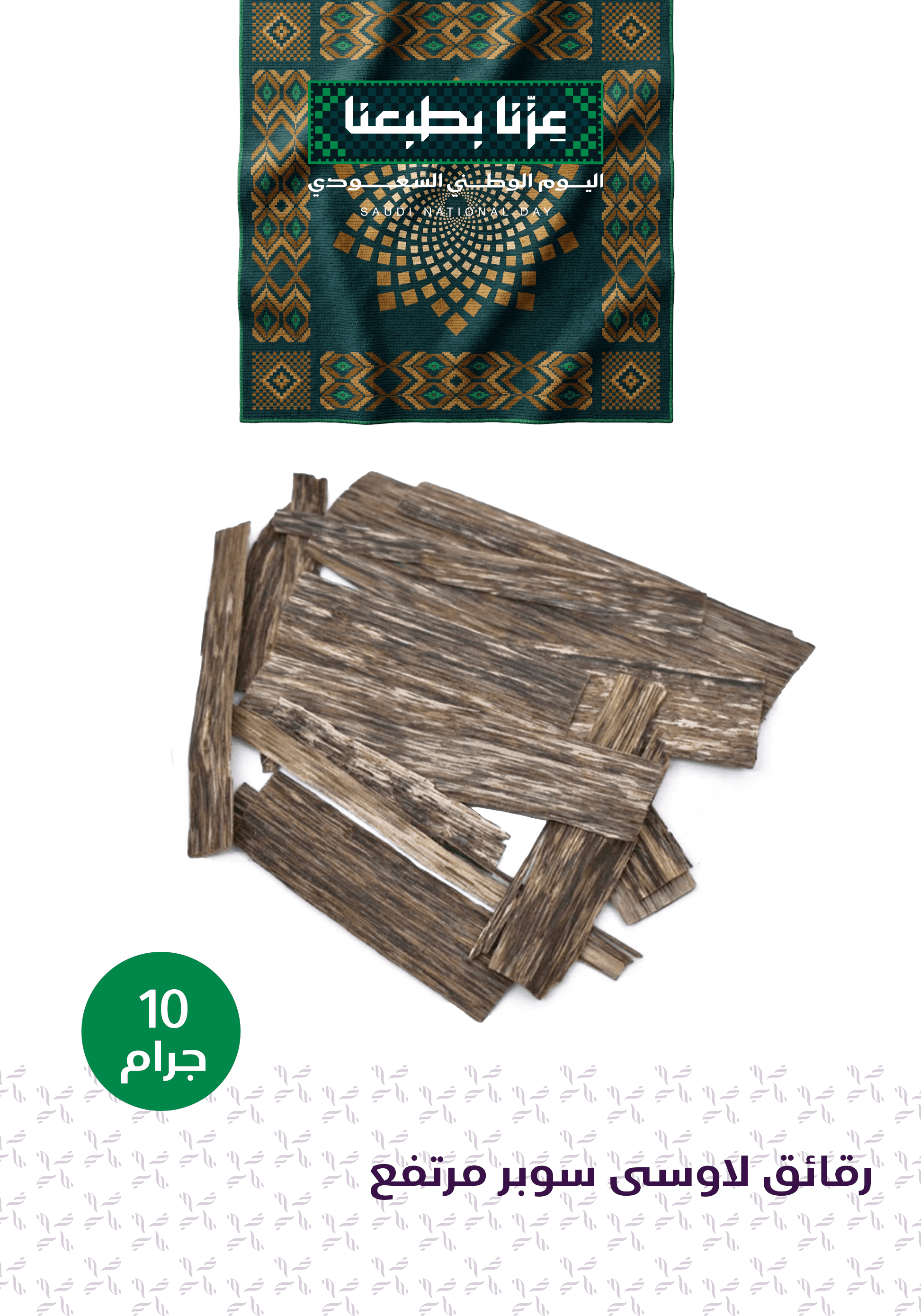 Product thumbnail 2