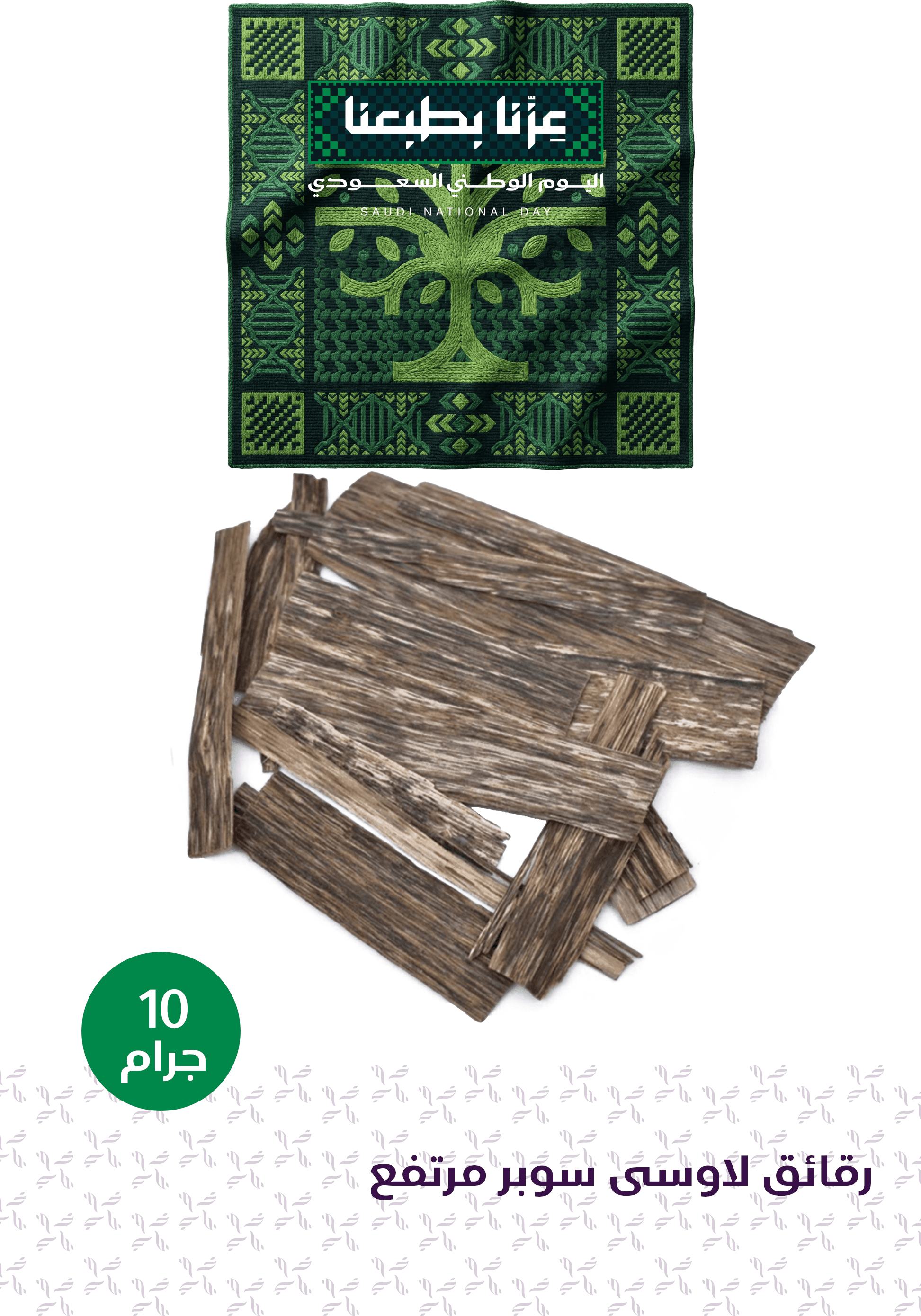 Product thumbnail 2