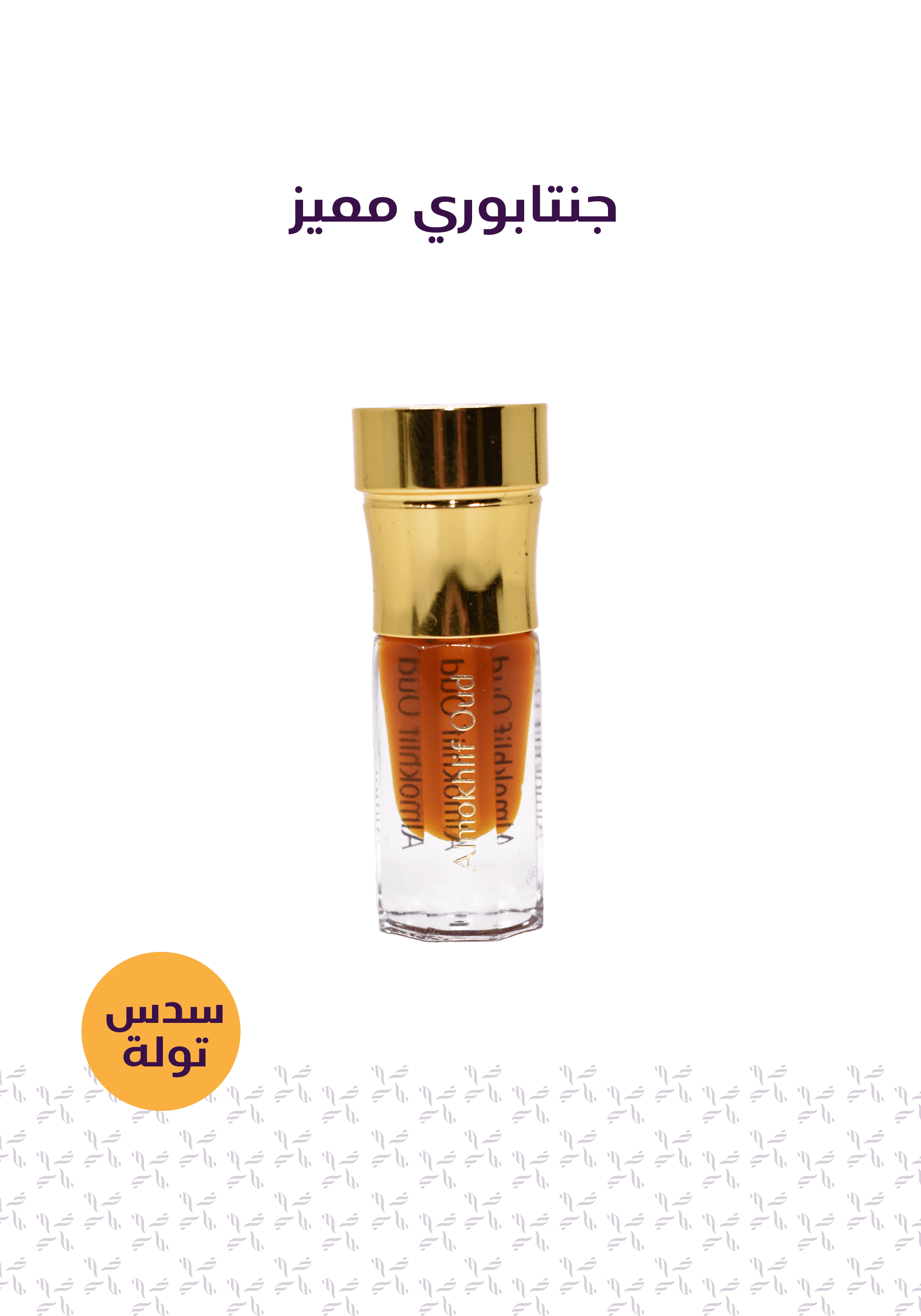 Product thumbnail 5