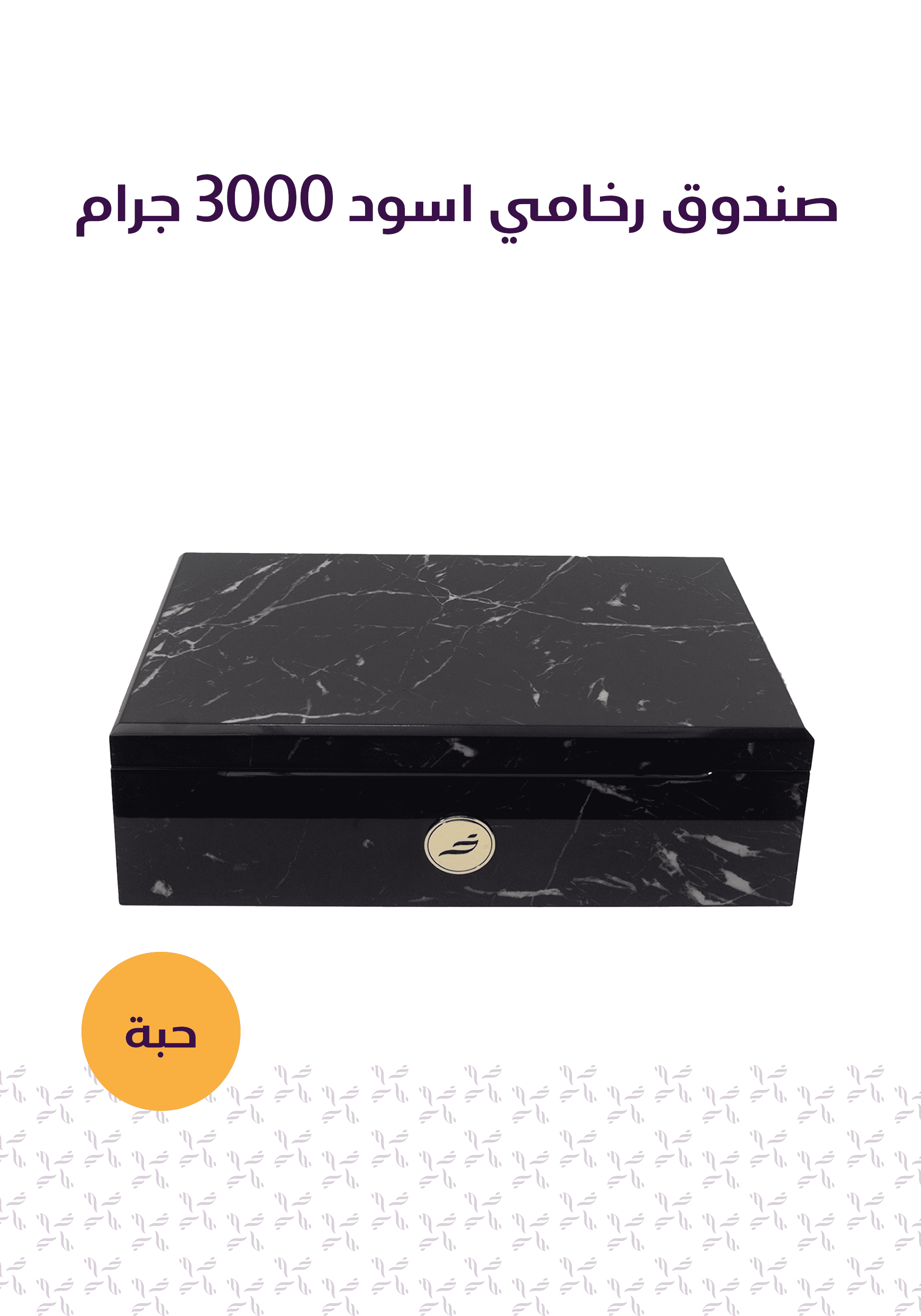 Product thumbnail 3