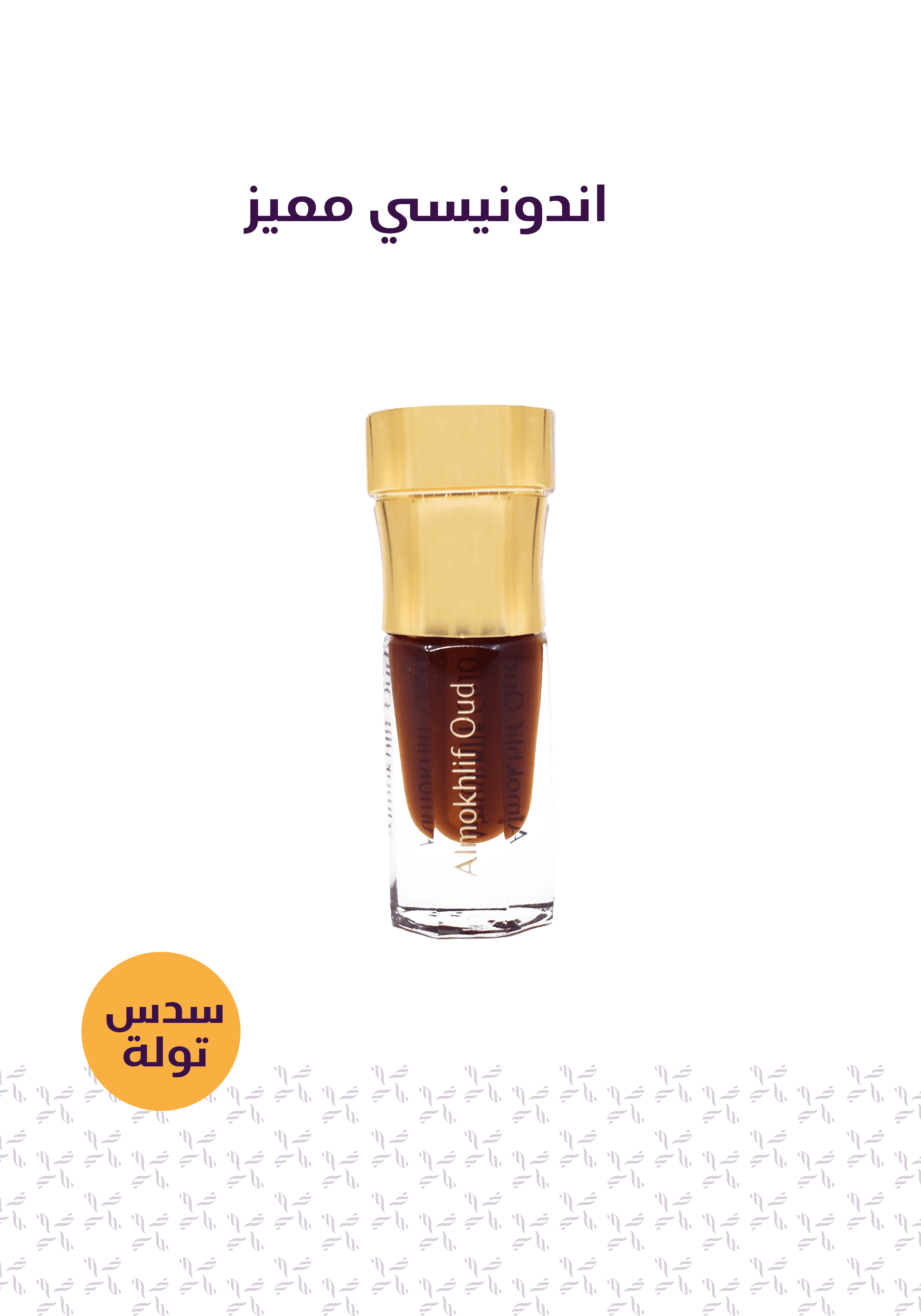 Product thumbnail 6