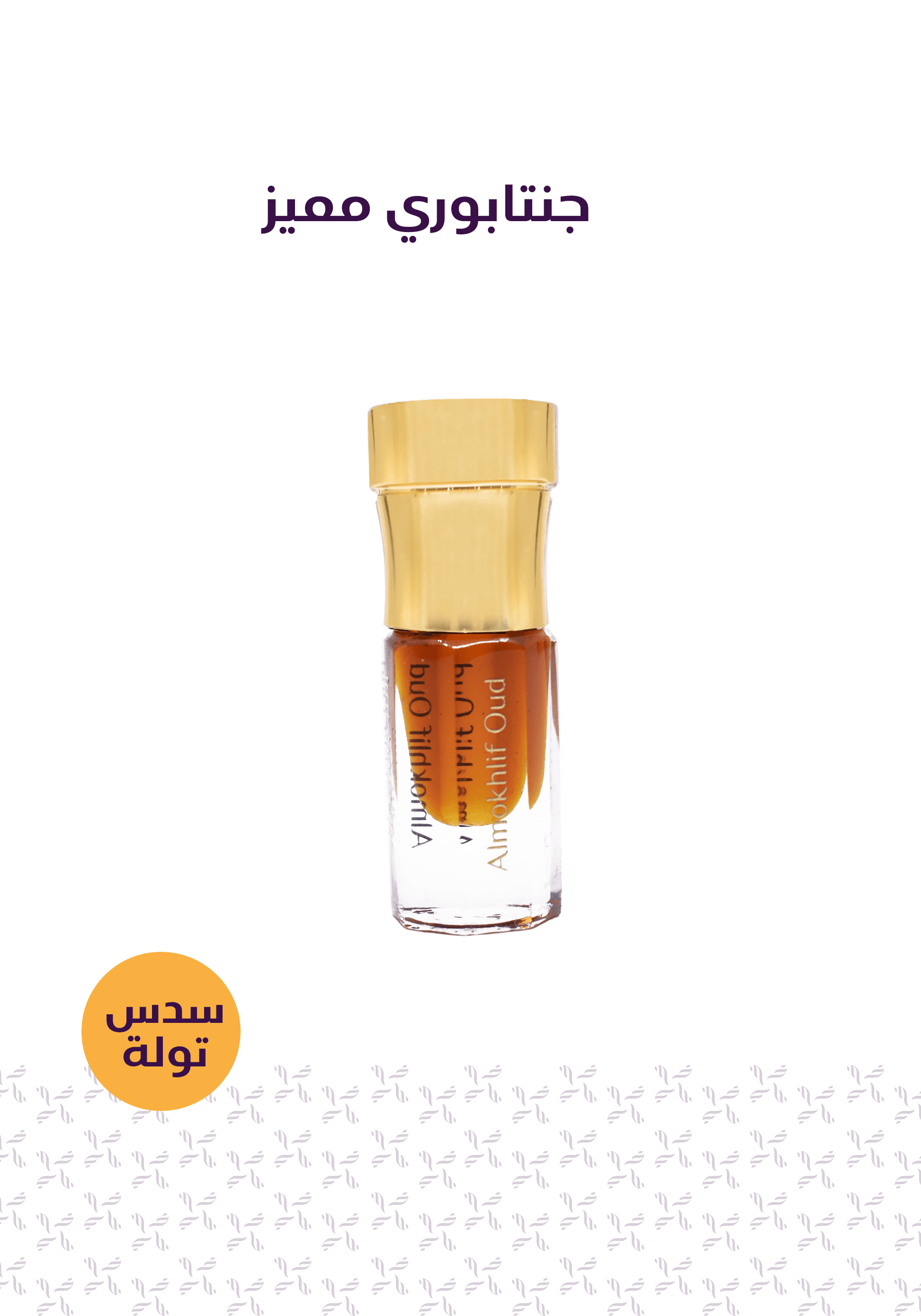Product thumbnail 5