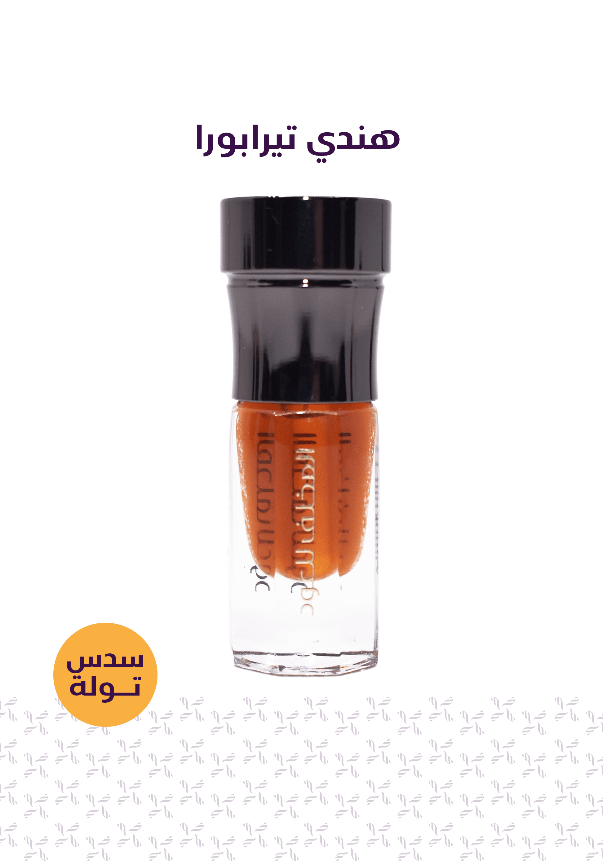 Product thumbnail 6