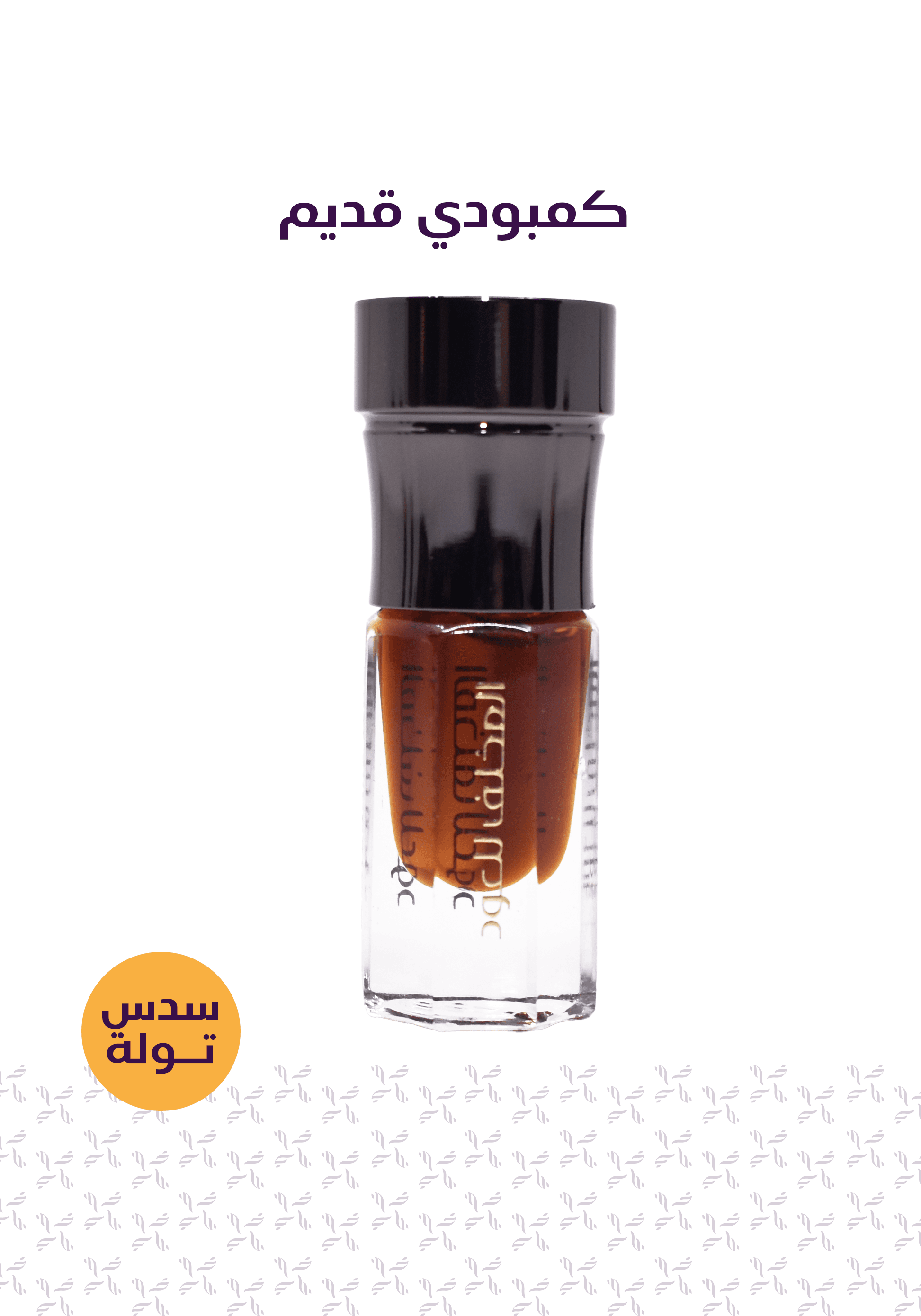 Product thumbnail 5