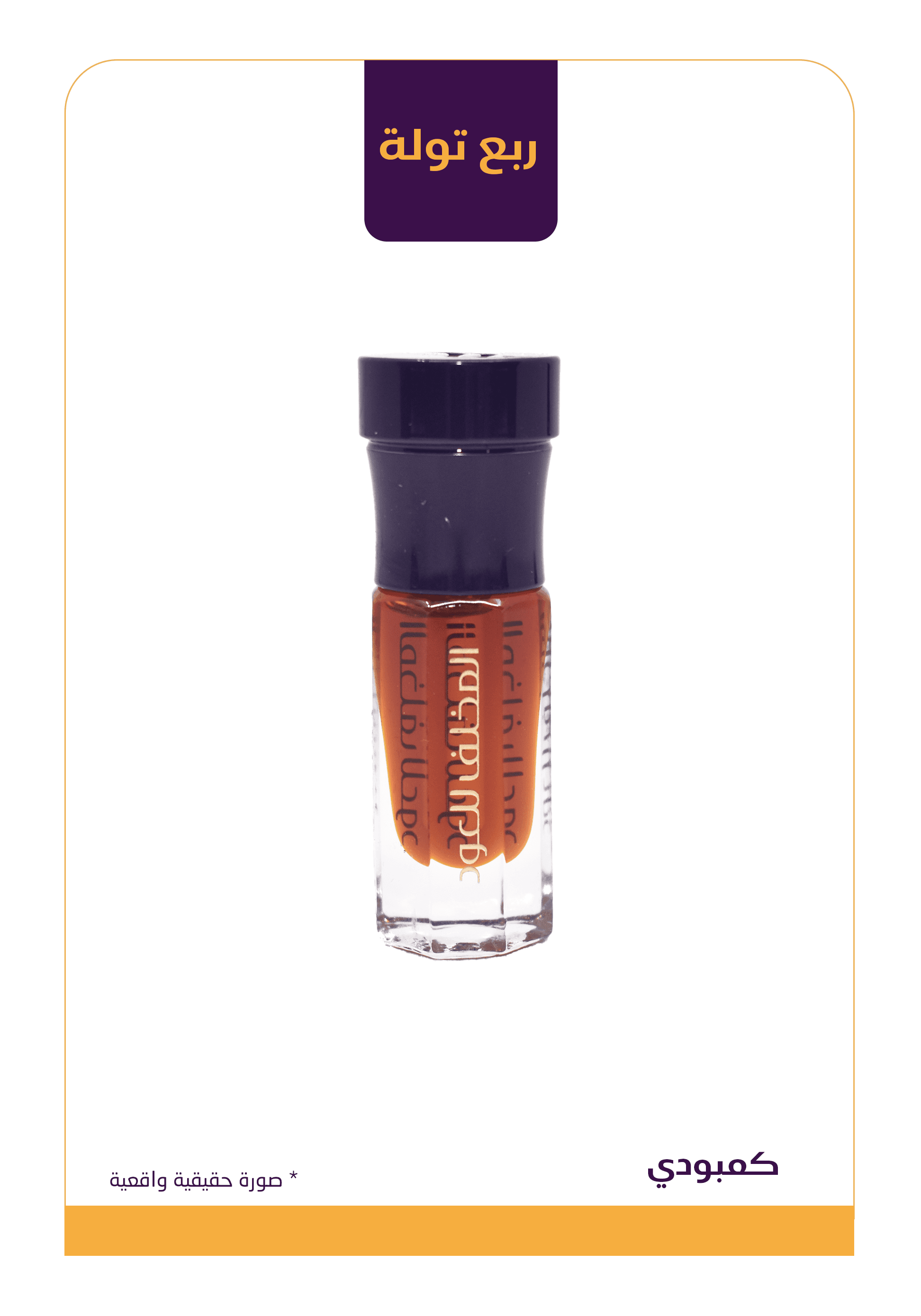 كمبودي كوه كنج