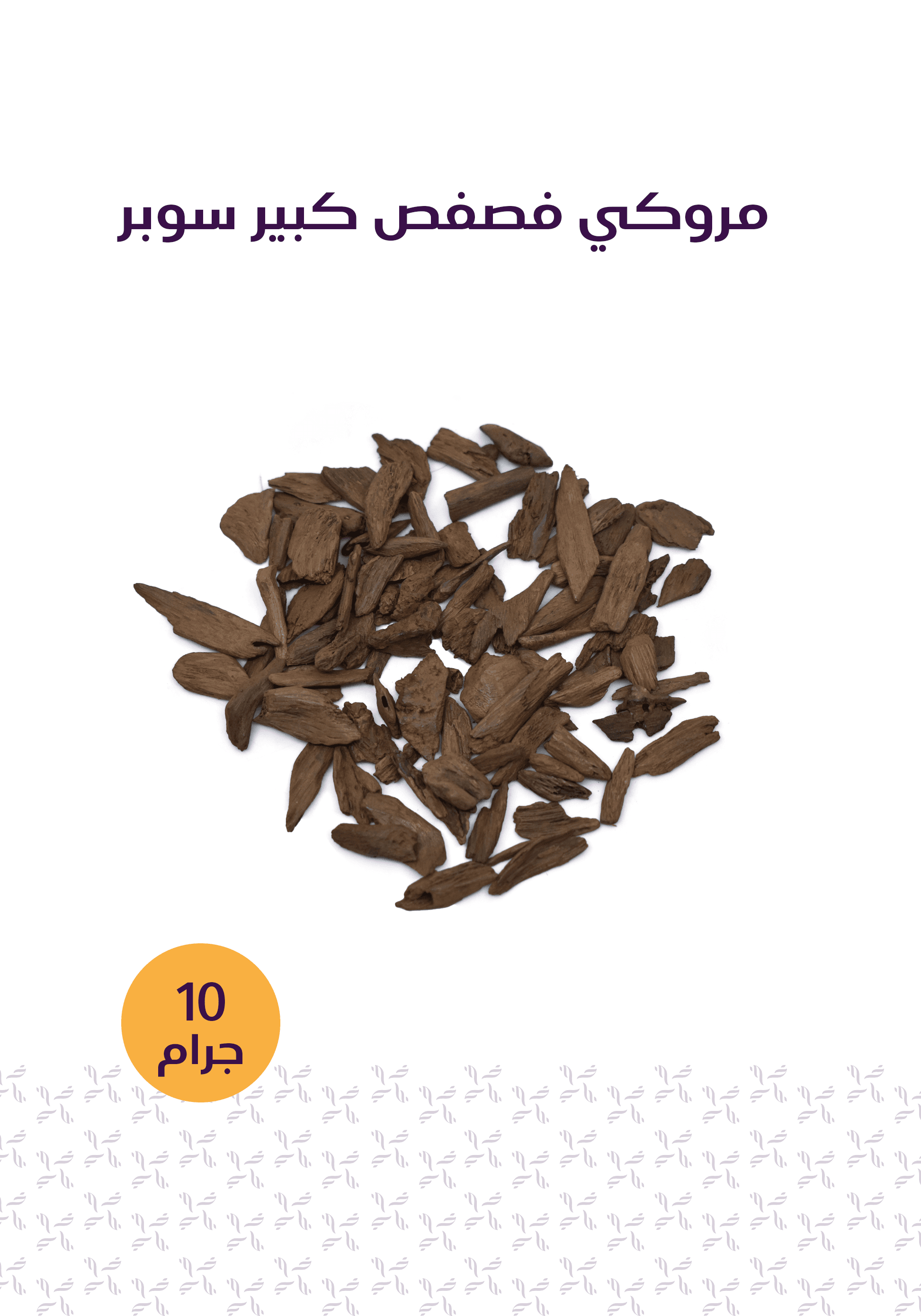 Product thumbnail 5