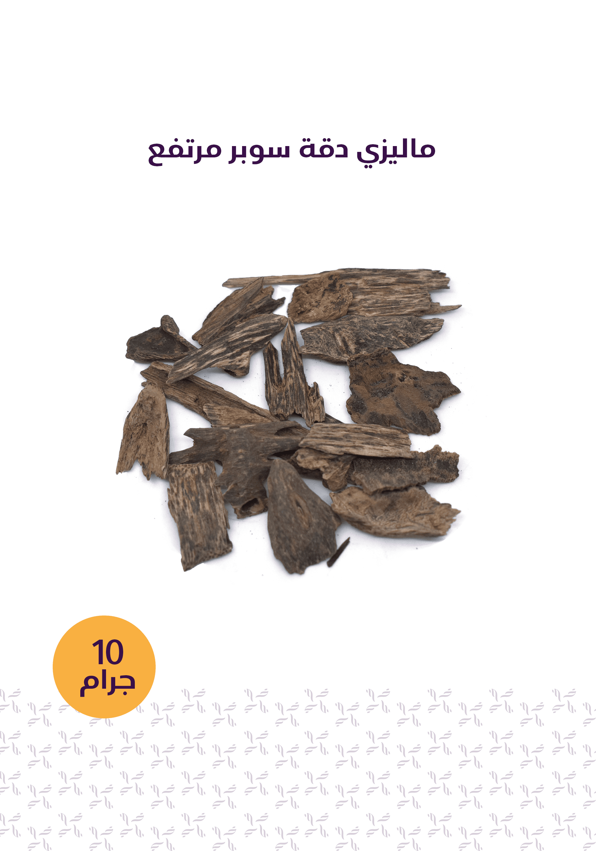 Product thumbnail 11