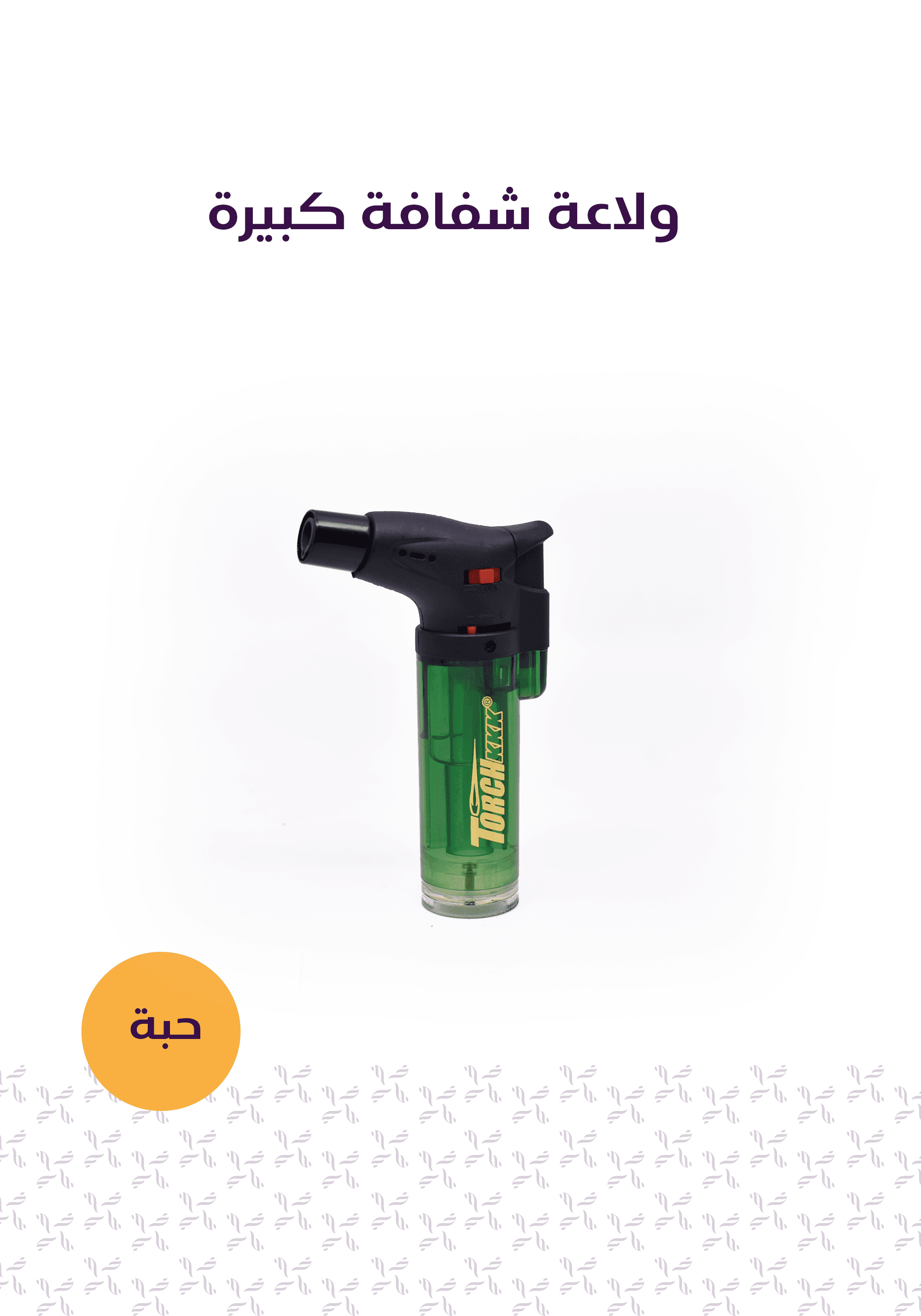 Product thumbnail 6