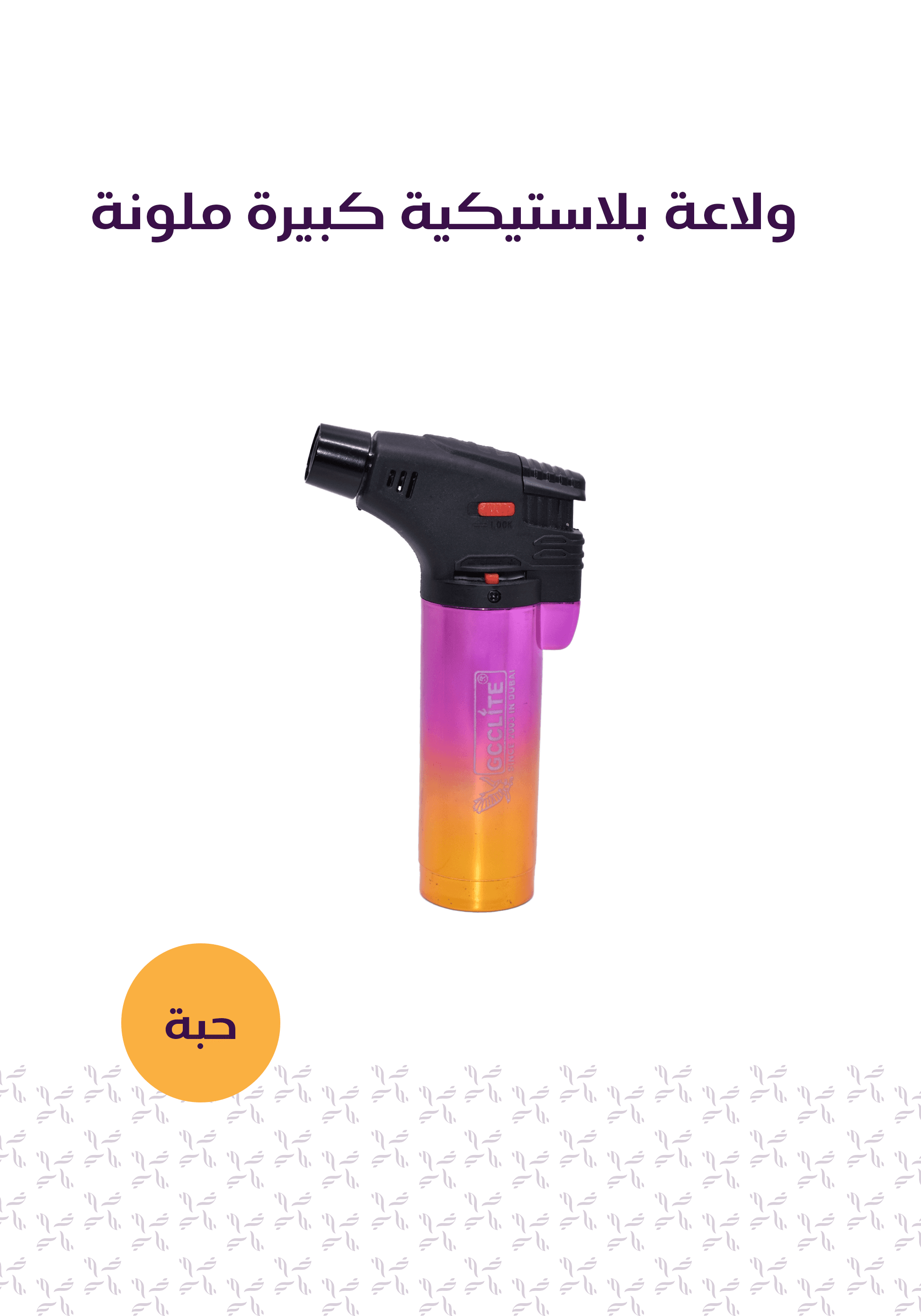 Product thumbnail 6