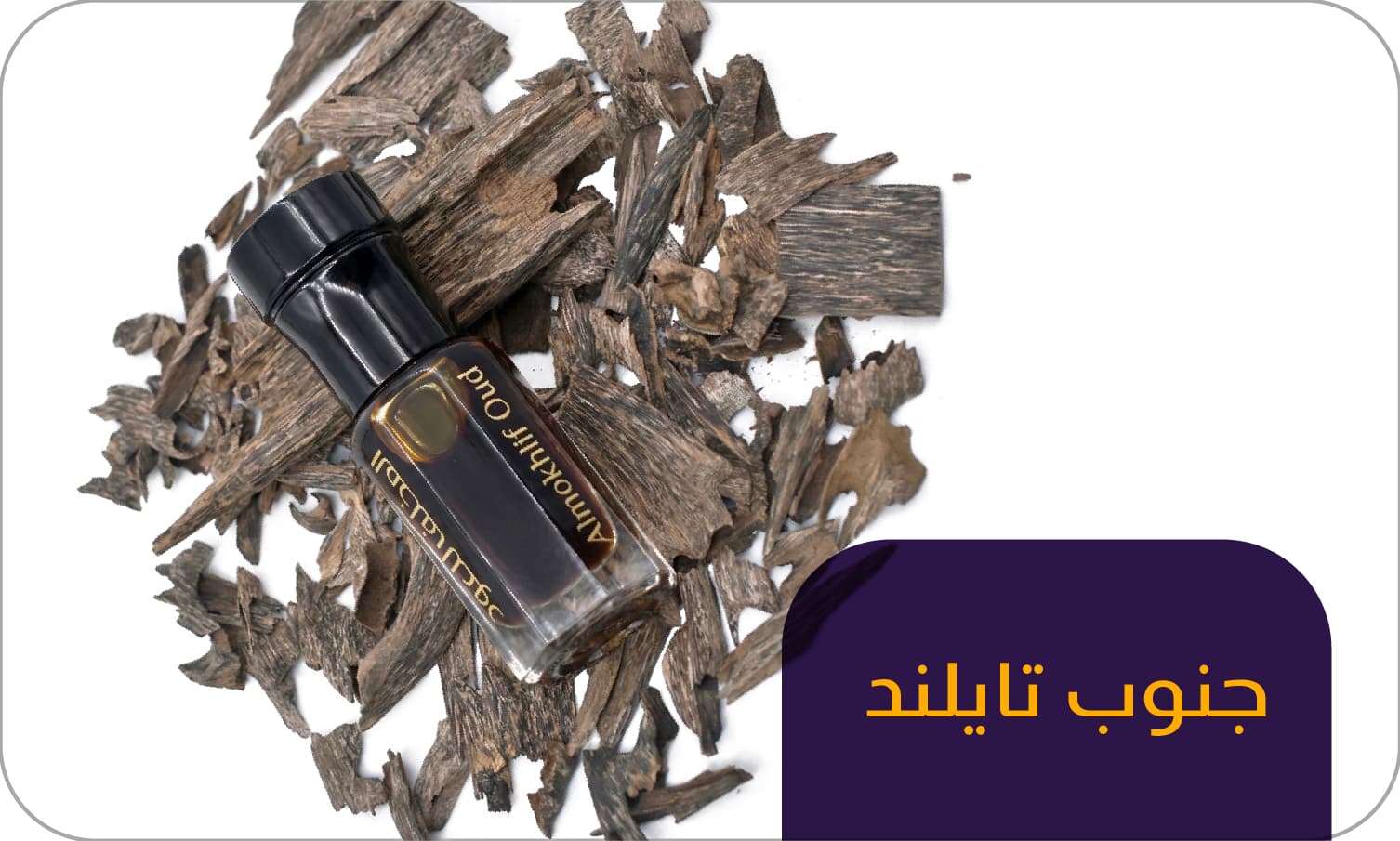 جنوب تايلند