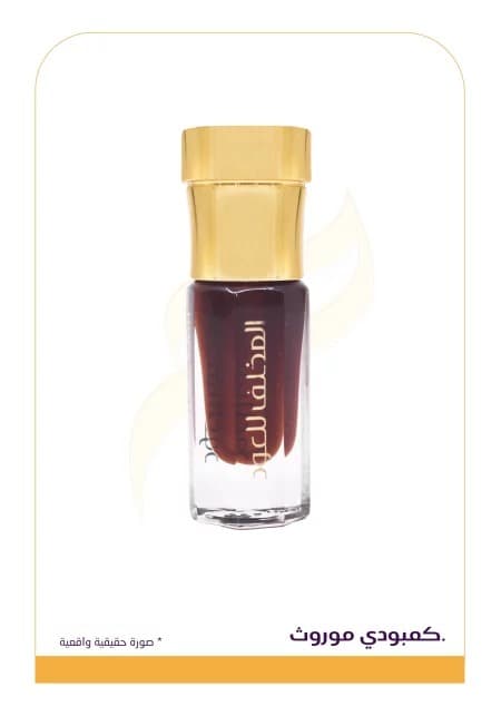 كمبودي موروث